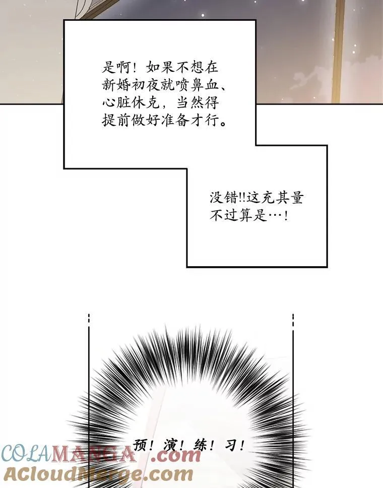 308.治疗双胞胎（2）36
