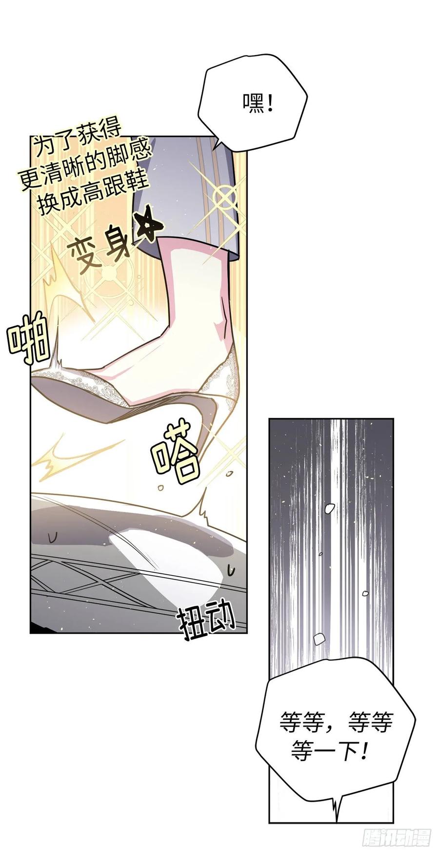 124.想不到琪拉这么冷血！26