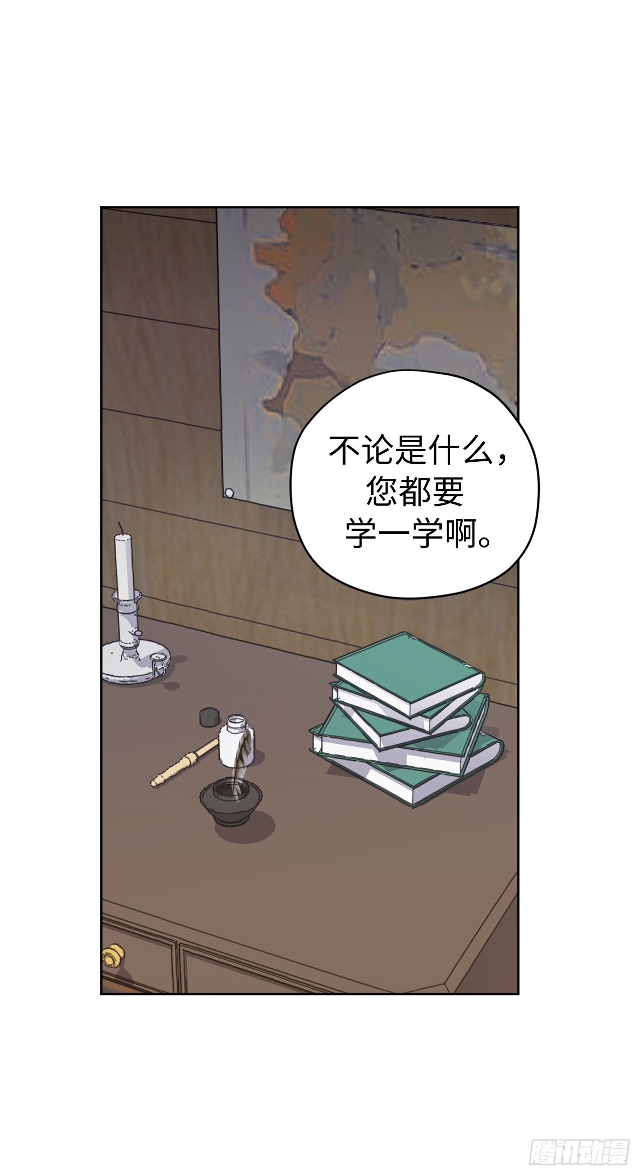 243.无人能敌的怪物9