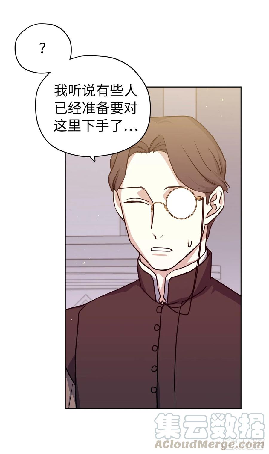 122.兔子要养肥了再杀12