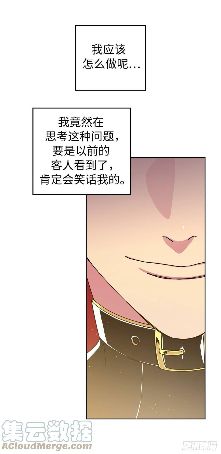 254.和我结婚吧27