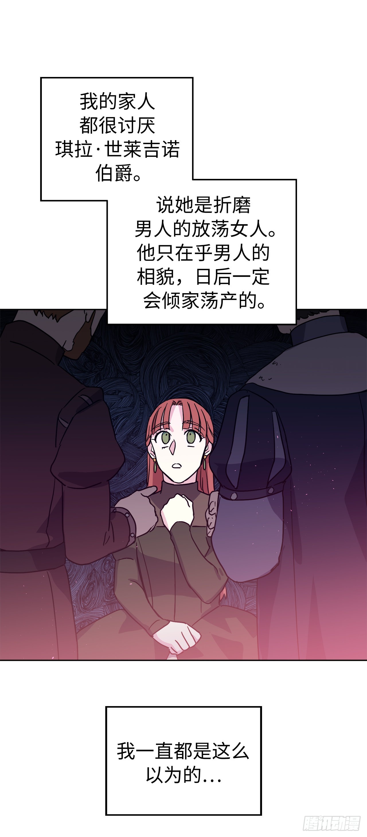 229.百合一样的男人？33