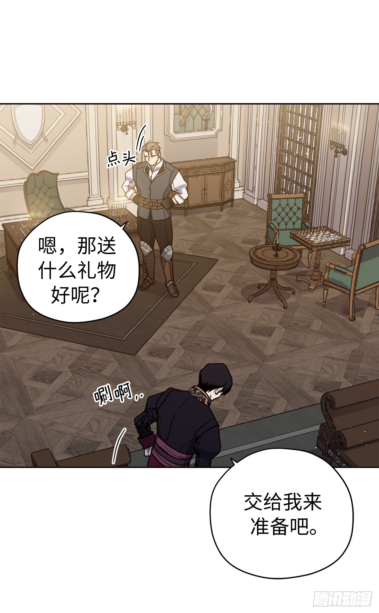 232.穆里的绝妙计划35