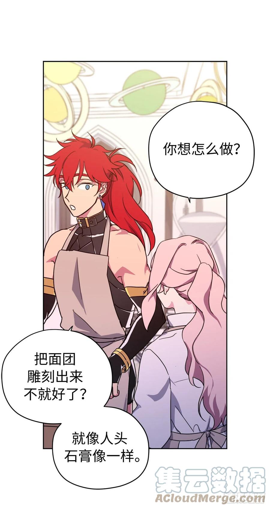 203.多才多艺的泰莱斯24