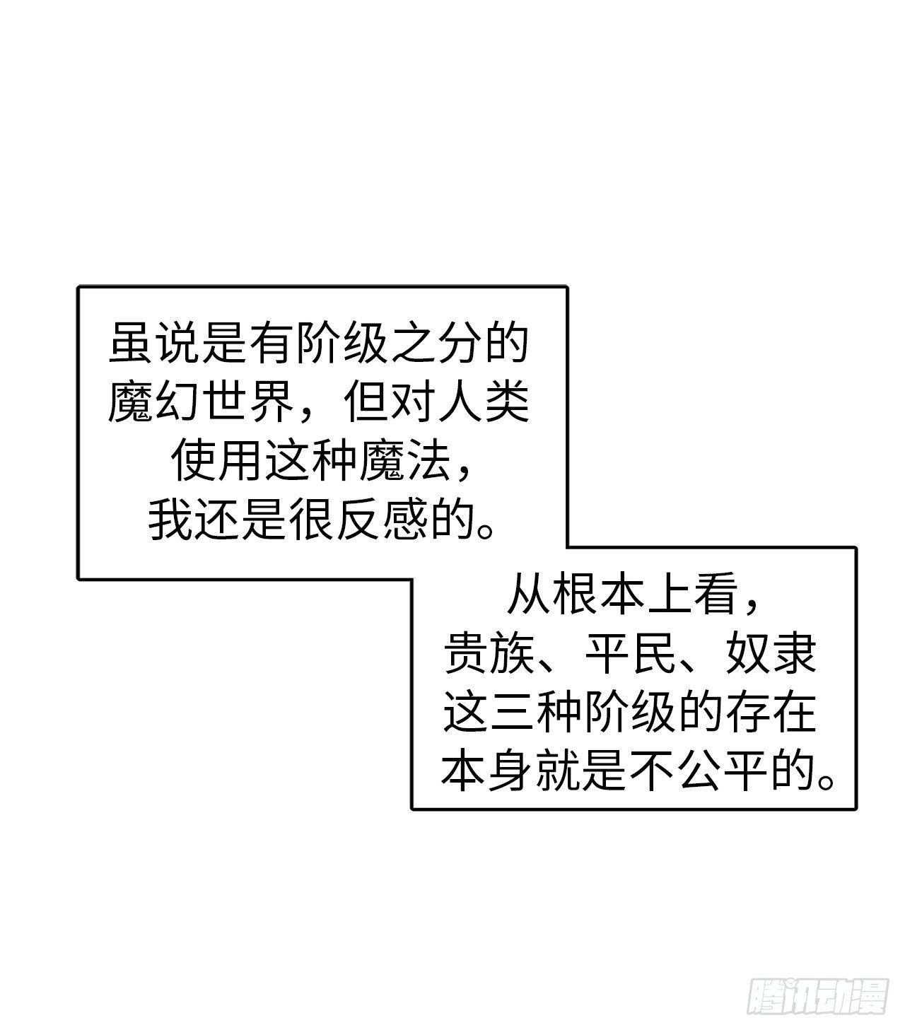 21.保护她的欲望31