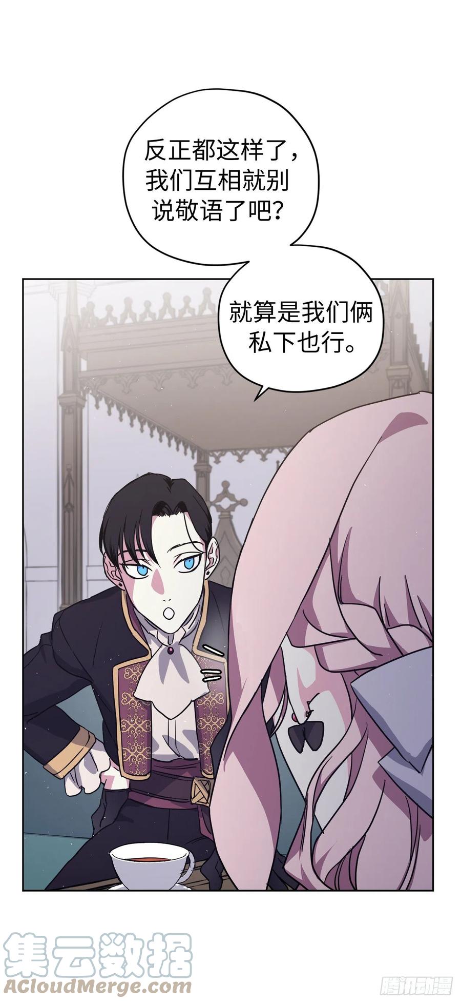 192.把泰莱斯卖给我吧38