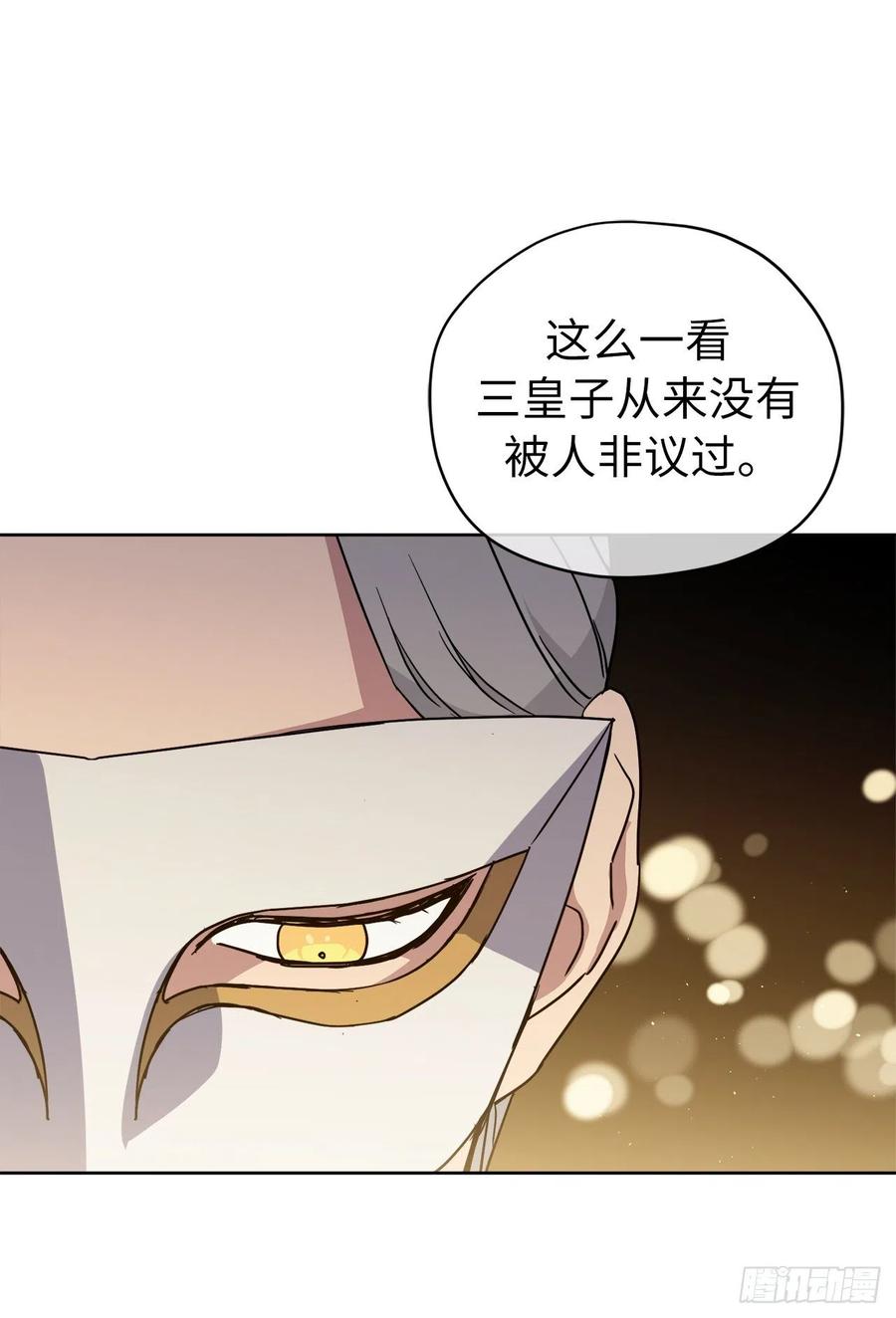 170.牧者有责任引导迷失美男29