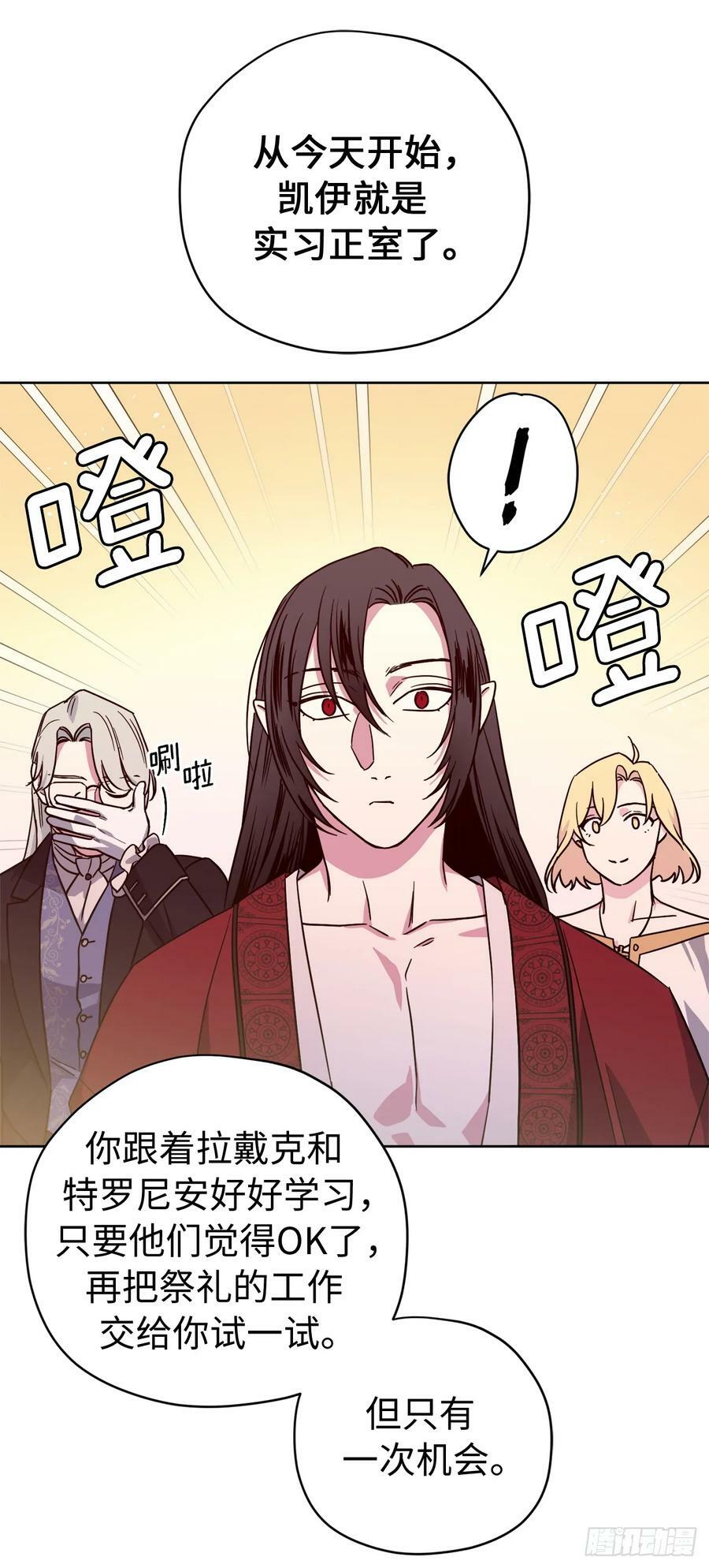 254.和我结婚吧16