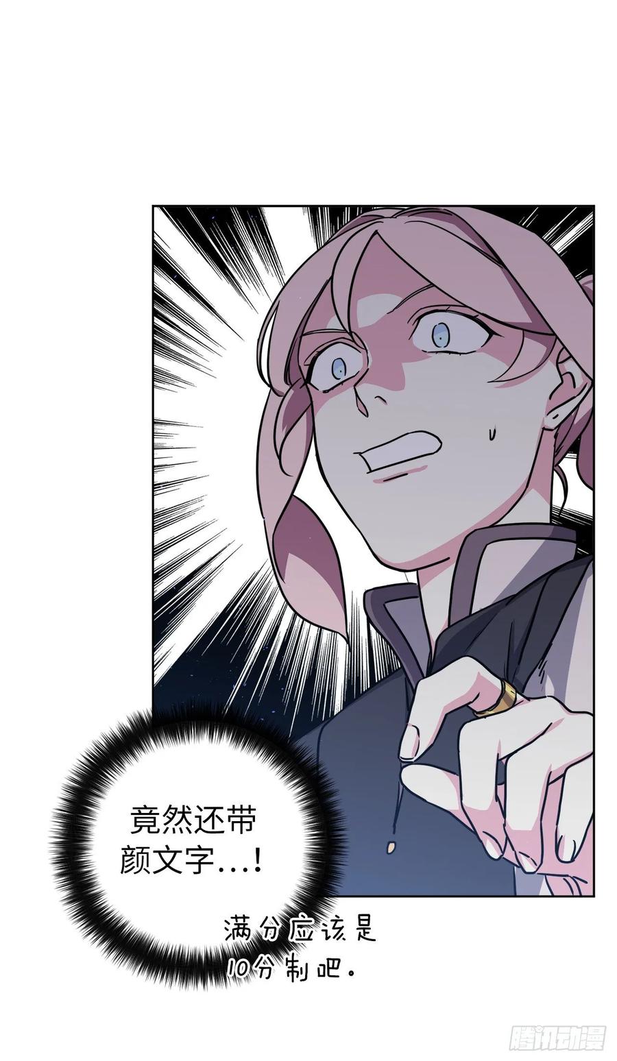 132.神都喜欢拿命做赌注吗？2