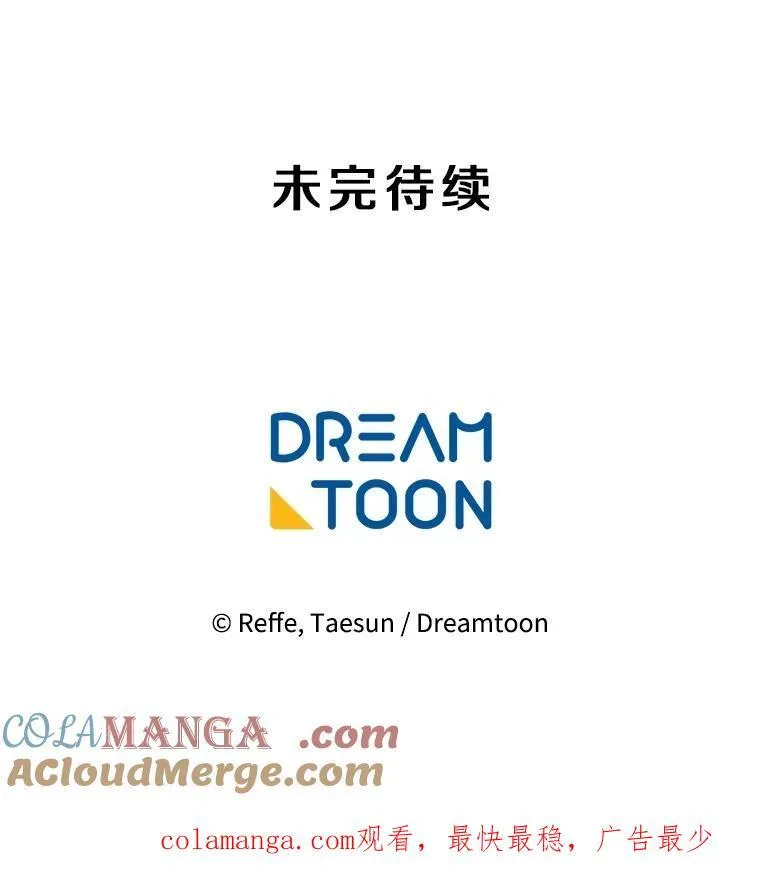 300.特罗尼安的等待42