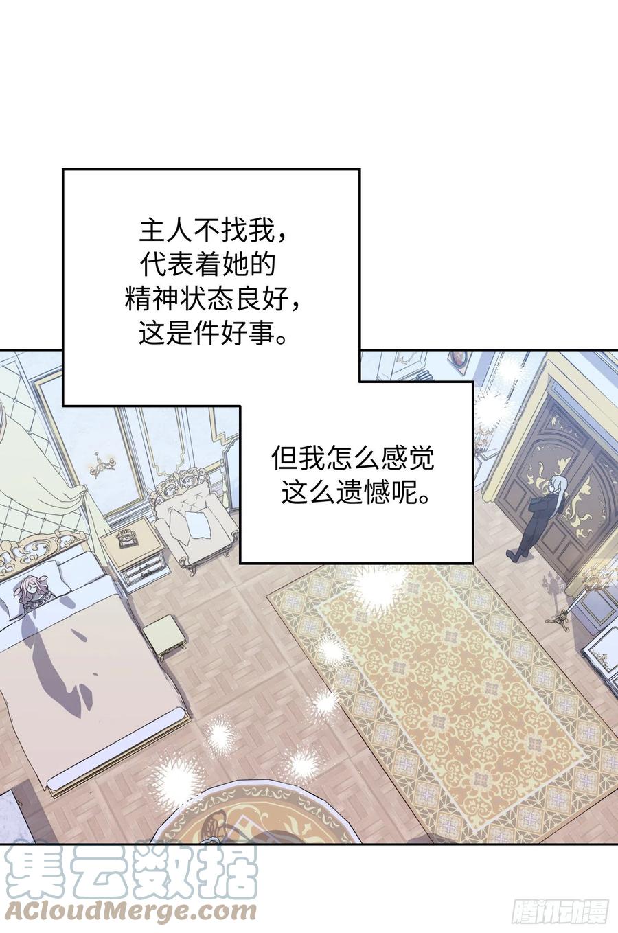 198.赔钱的领地22