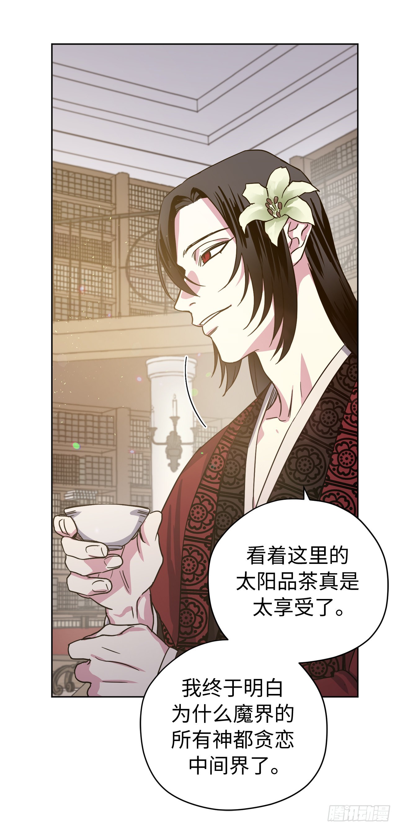 223.美男的修炼之路24
