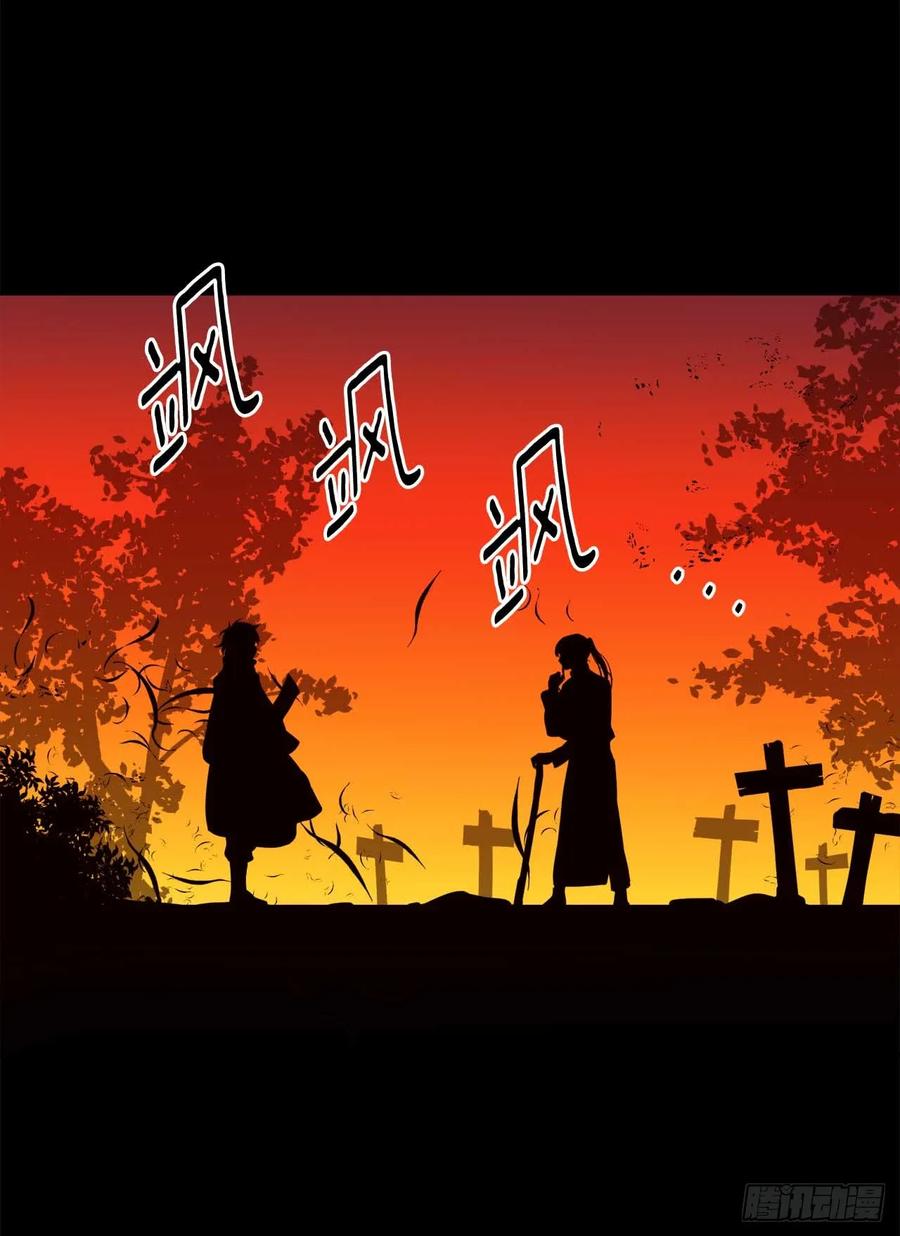 28.该起床了32