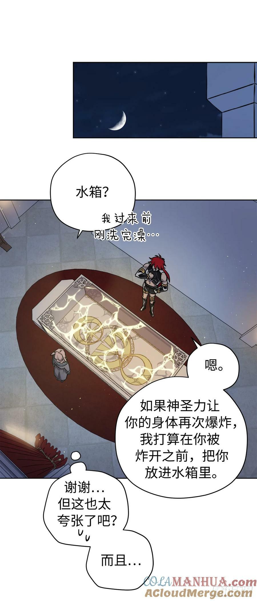 259.管家的拥抱30