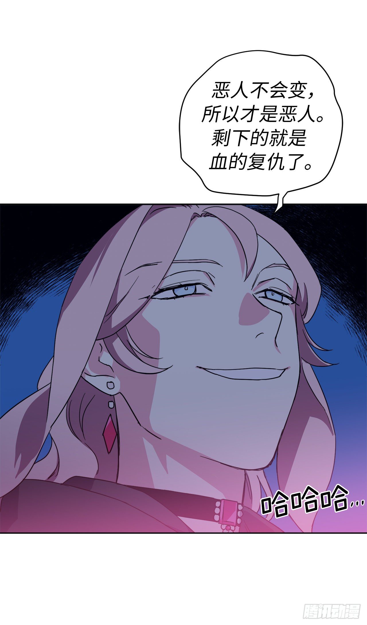 208.罪恶的宝石盒21