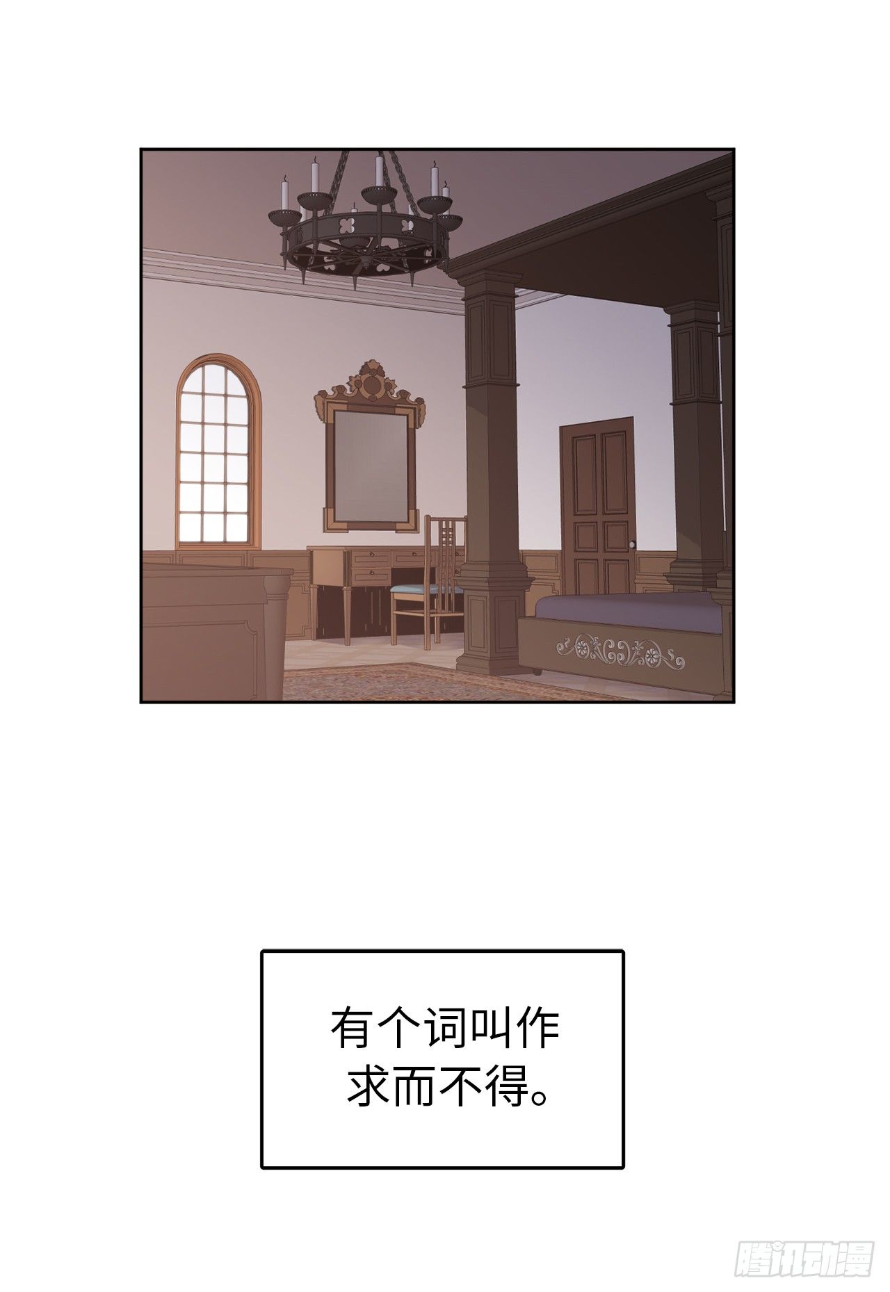 16.恶趣味魔法师的产物19