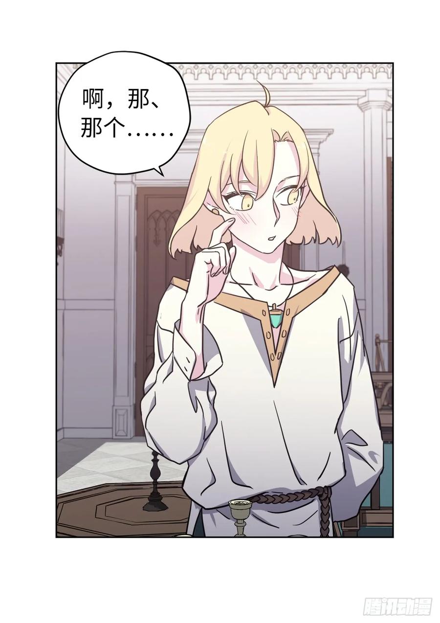 104.选择二个老公的权利29
