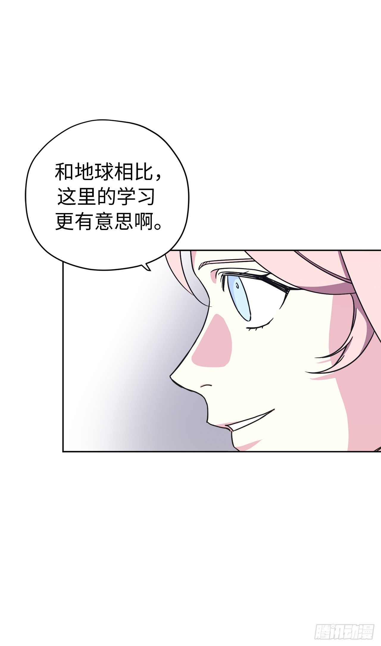 243.无人能敌的怪物10
