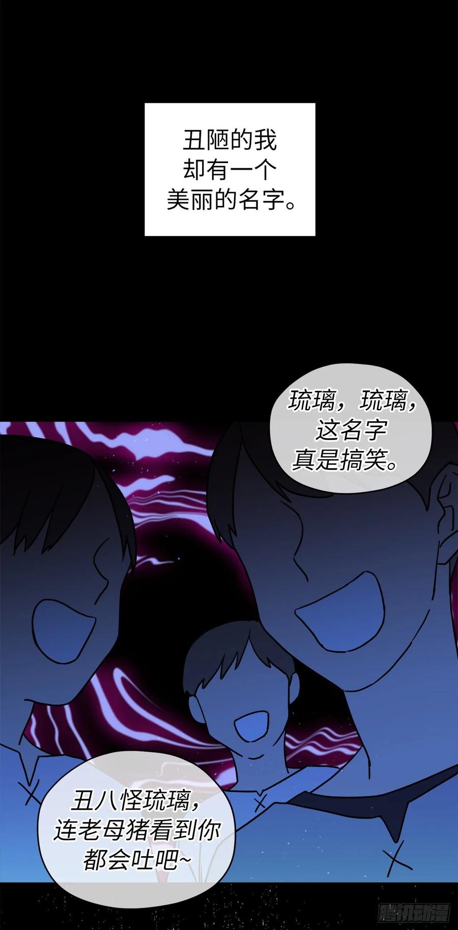 135.优秀的璞玉琉璃10