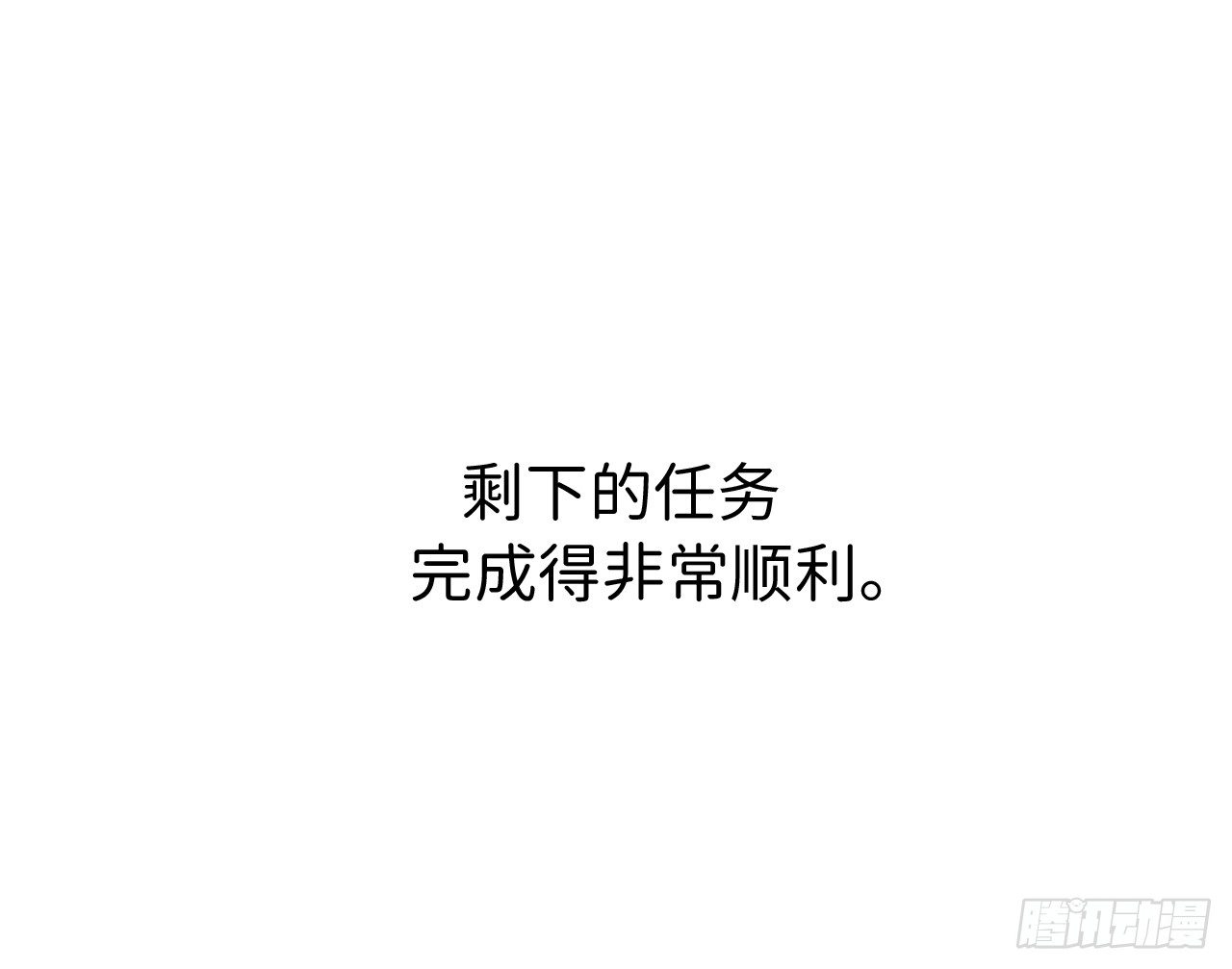 15.主人，这是我的职责26