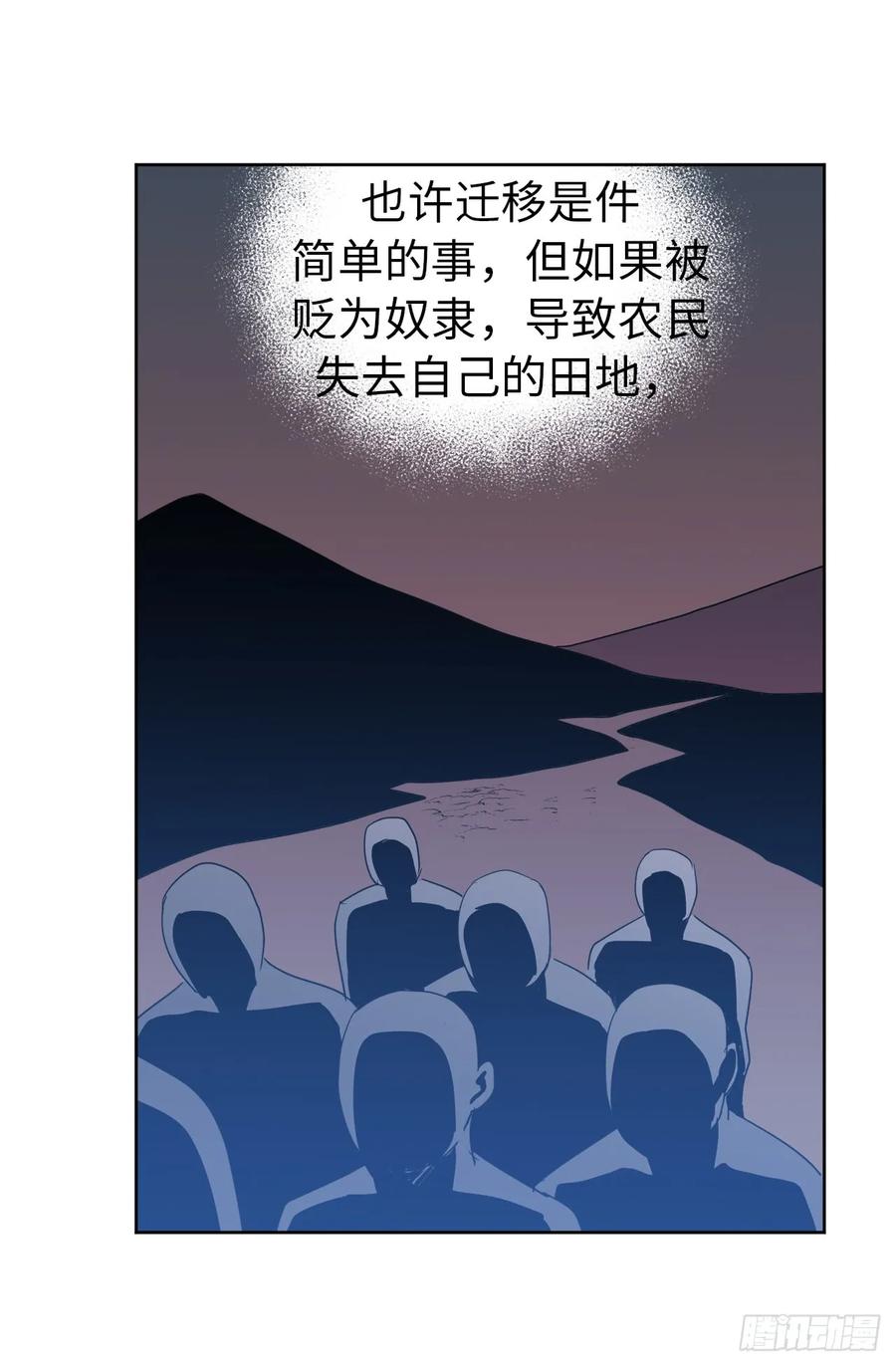 52.拉戴克的甜甜圈9