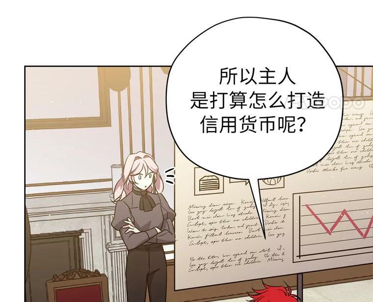 264.成为钱的主人95