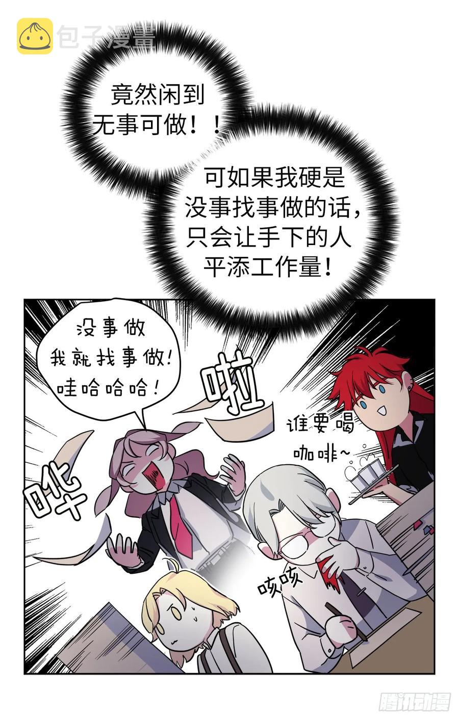 91.二季开篇28