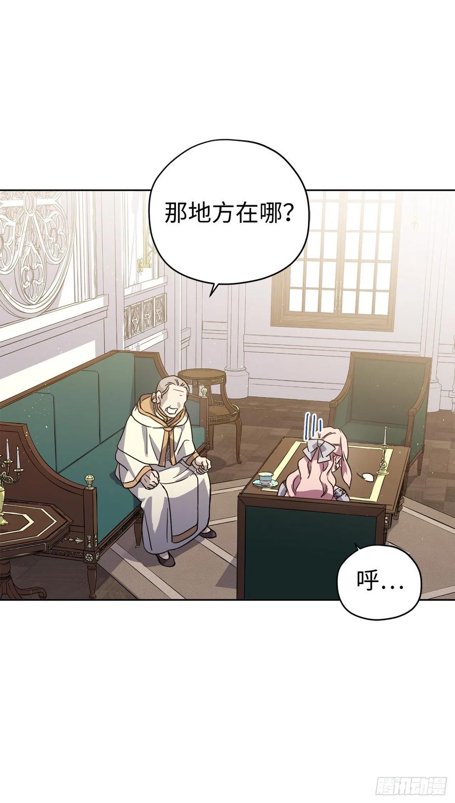 203.多才多艺的泰莱斯3