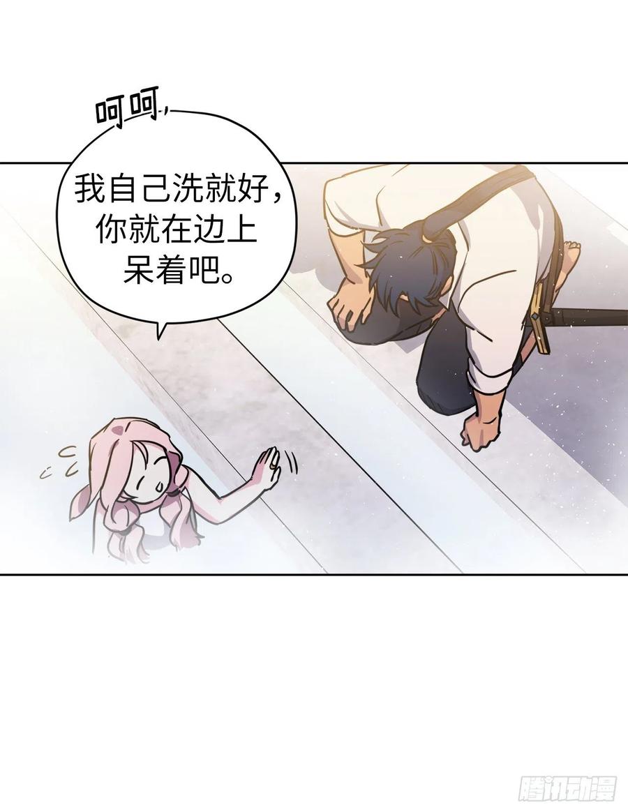 162.给个机会，让我帮你搓澡25