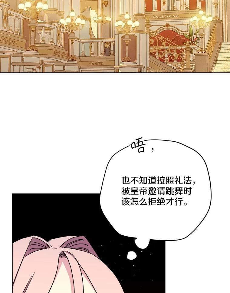 275.塞纳道特的邀约（2）1