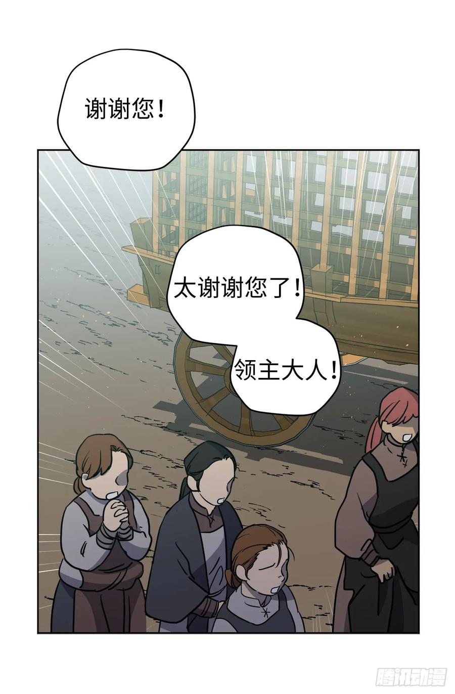 97.废墟中唯一的温暖26