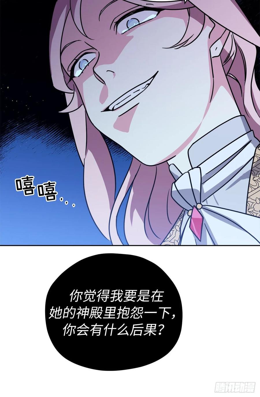 155.用黄金支配这个世界5