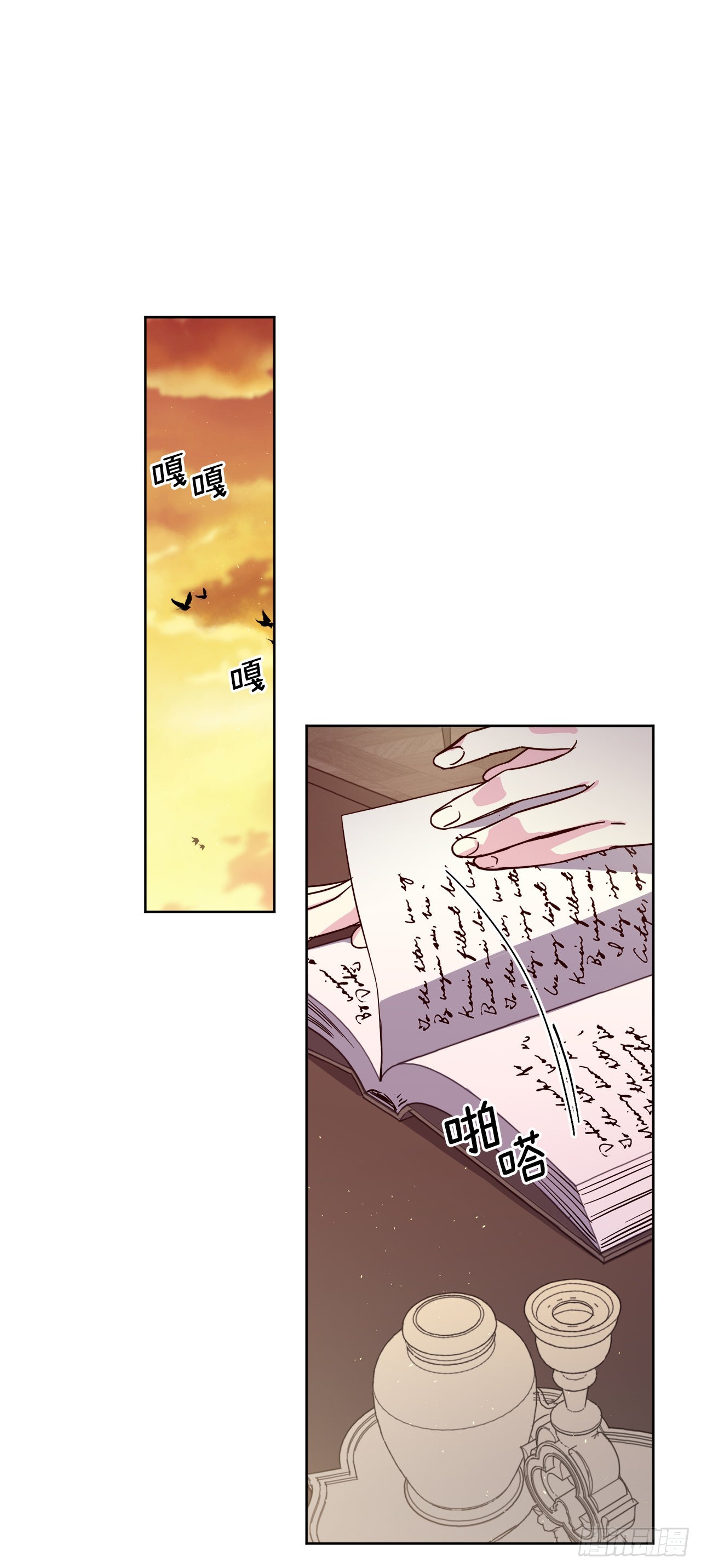 229.百合一样的男人？36