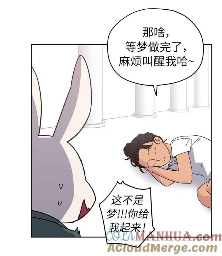 1.被神选中的少女28