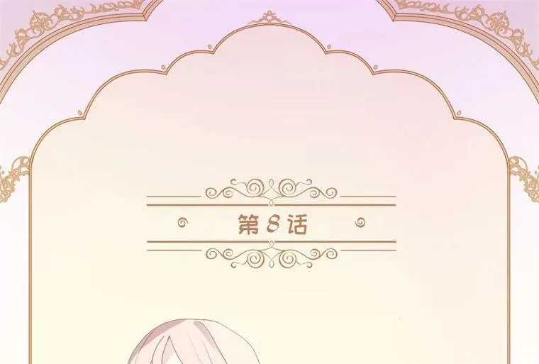 8.臣妾做不到1