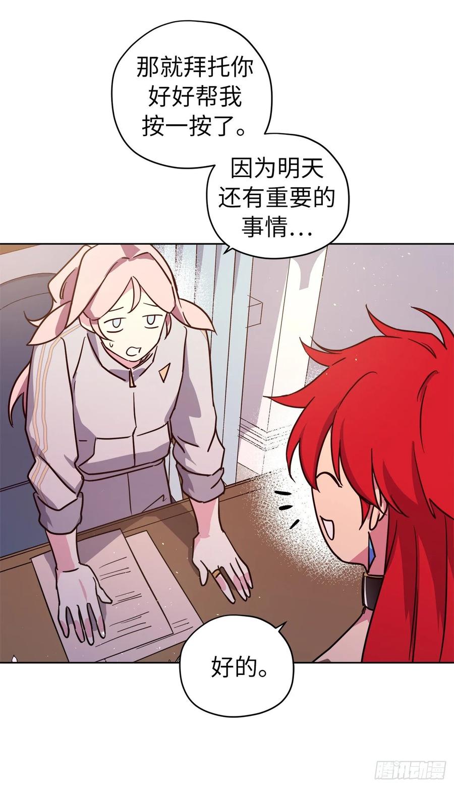 144.我也想服侍主人洗澡！13