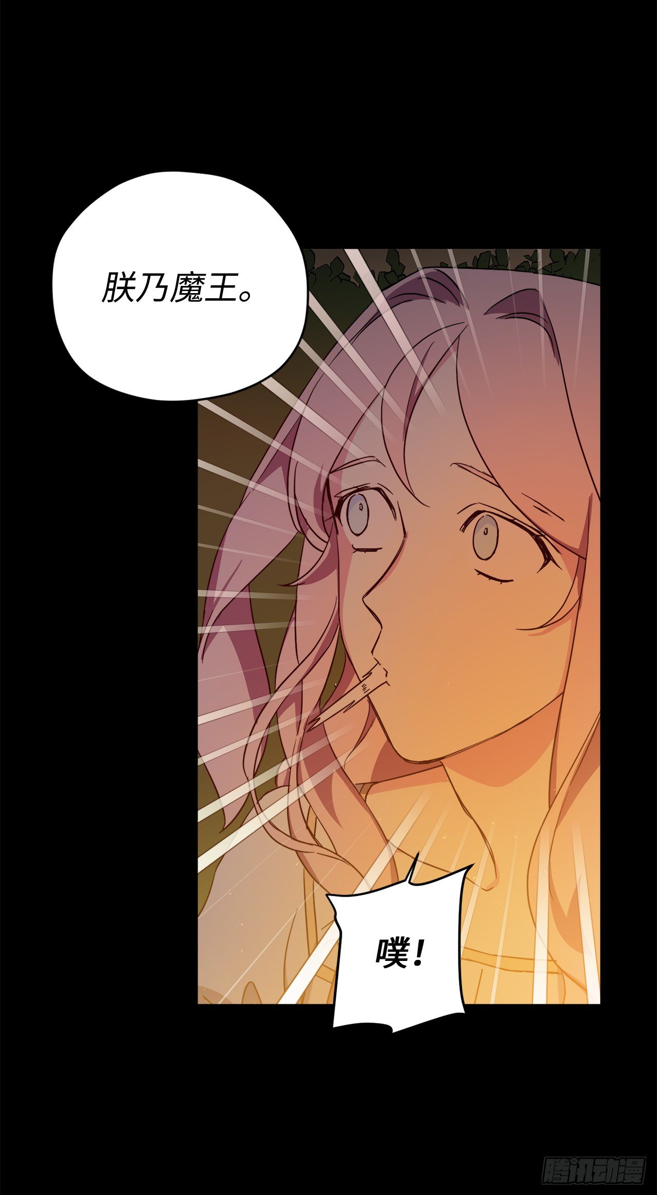 209.安珂利的预言35