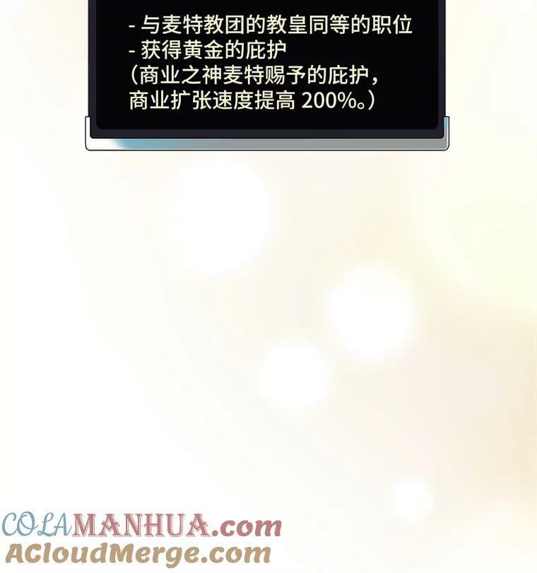 264.成为钱的主人20