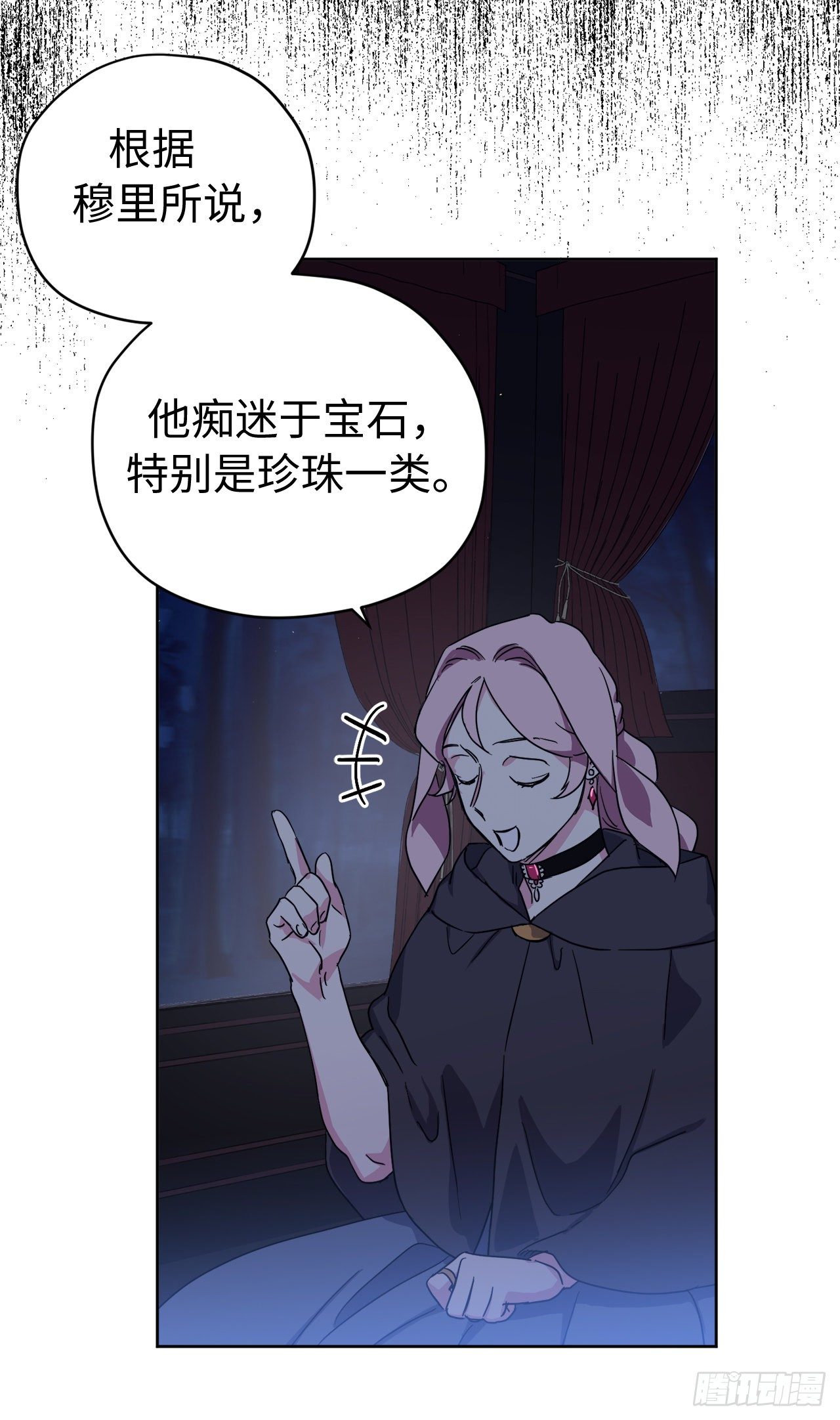 208.罪恶的宝石盒2