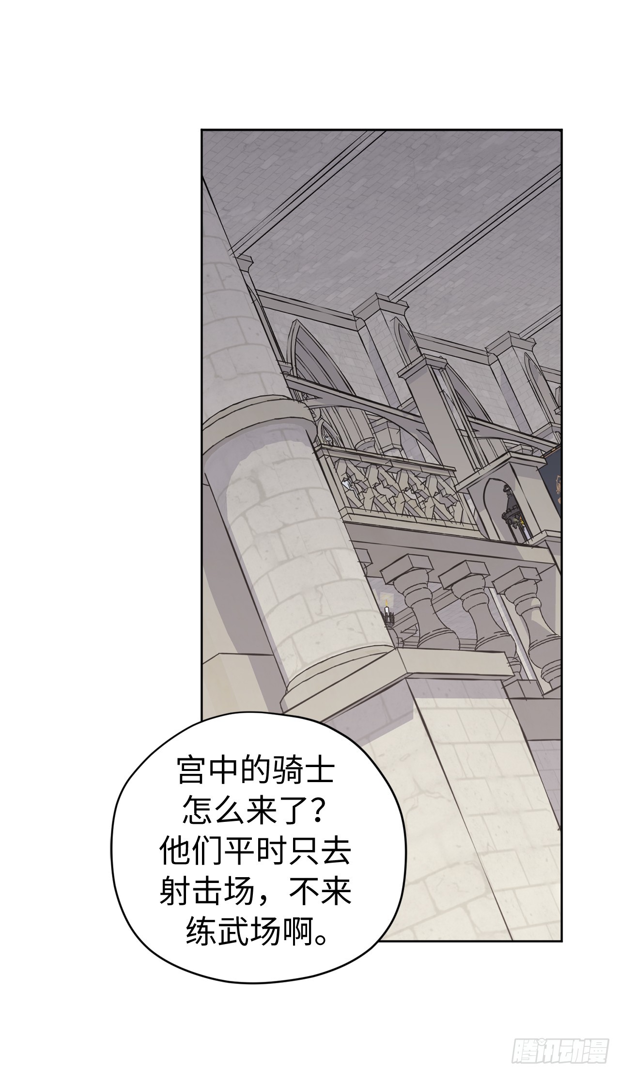243.无人能敌的怪物27