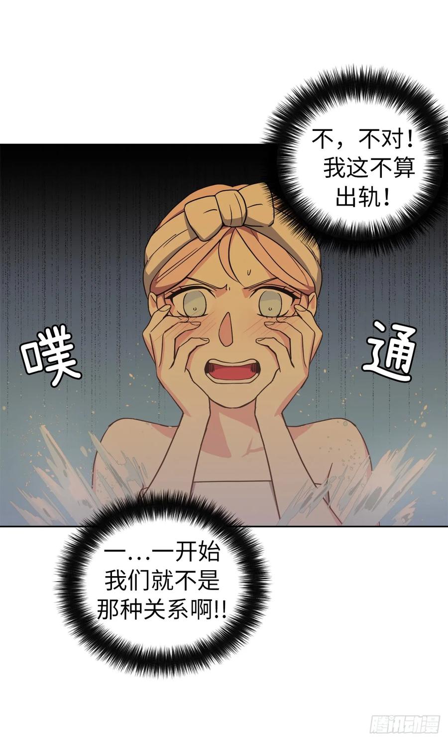 43.我来服侍你沐浴41