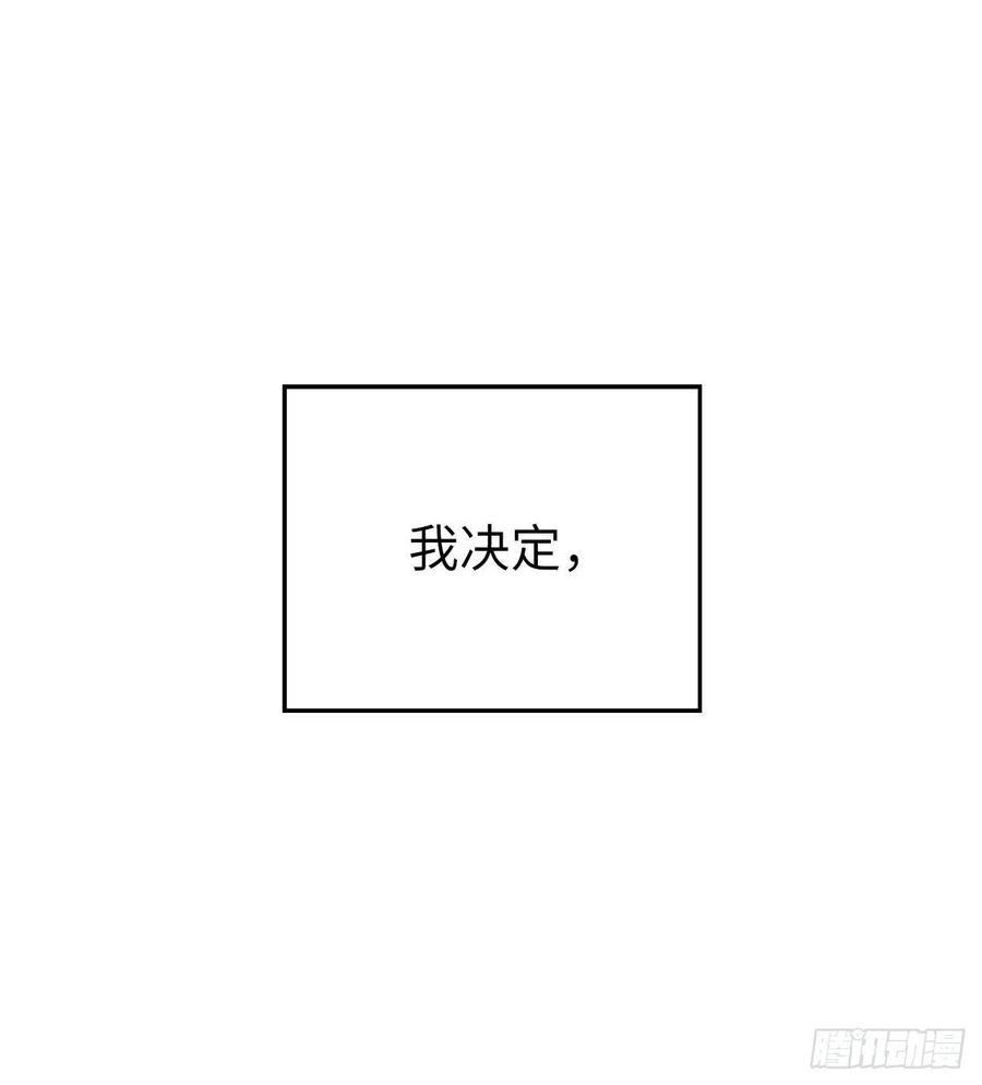 169.我决定相信这个男人23