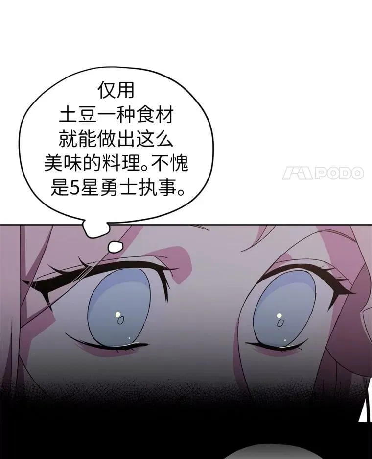 3.人间太值得25