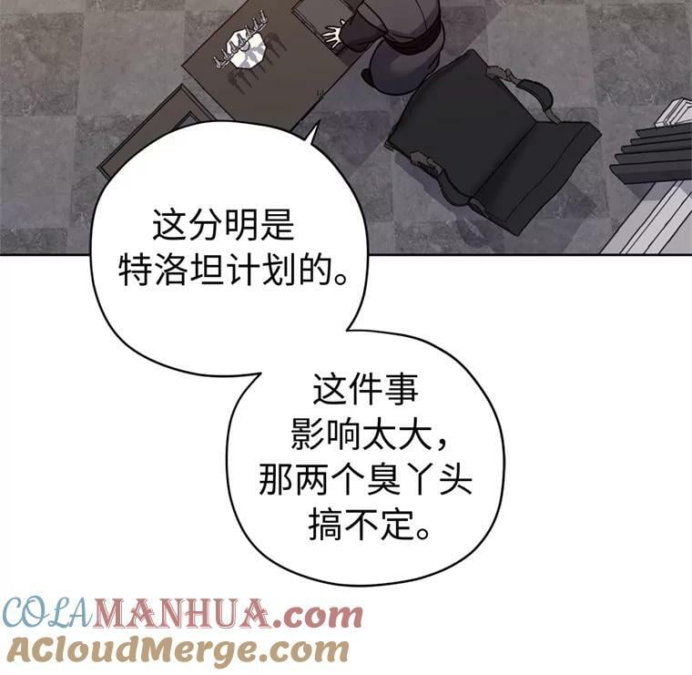 267.心狠手辣的大魔王72
