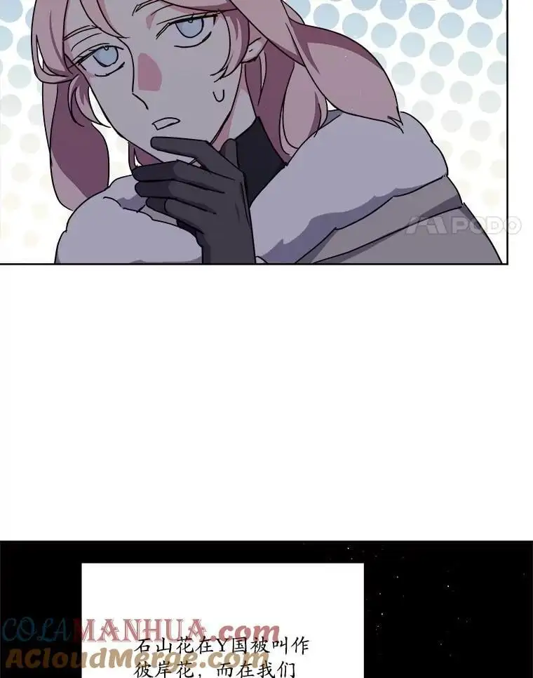 283.坦白18