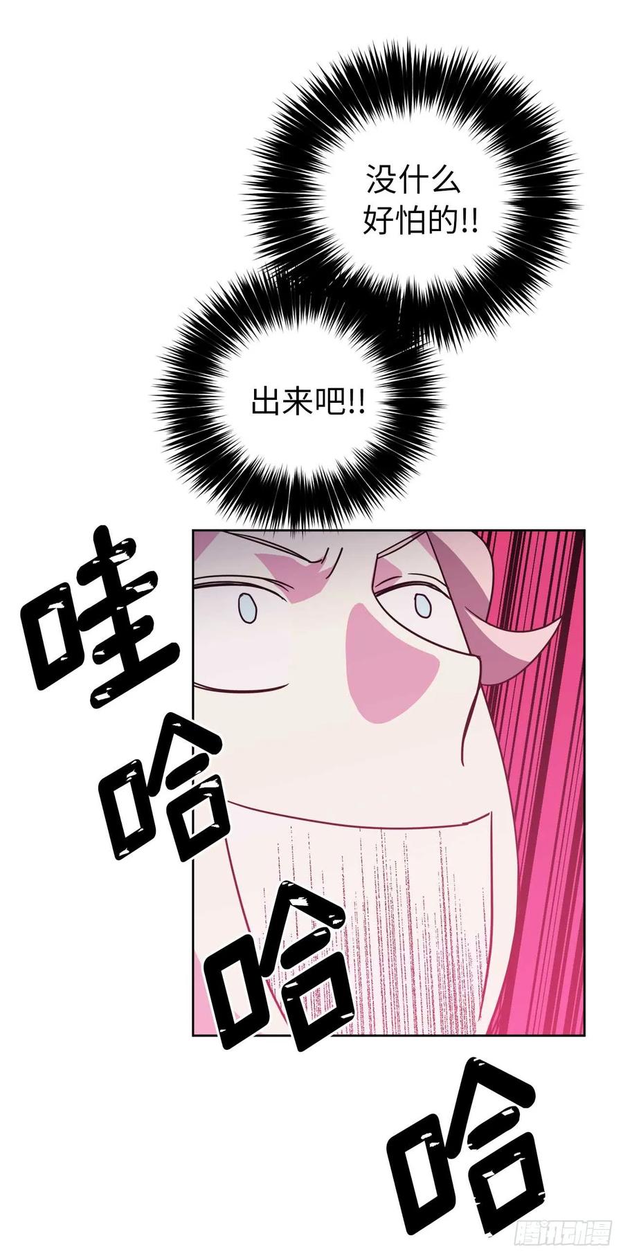 27.神石28