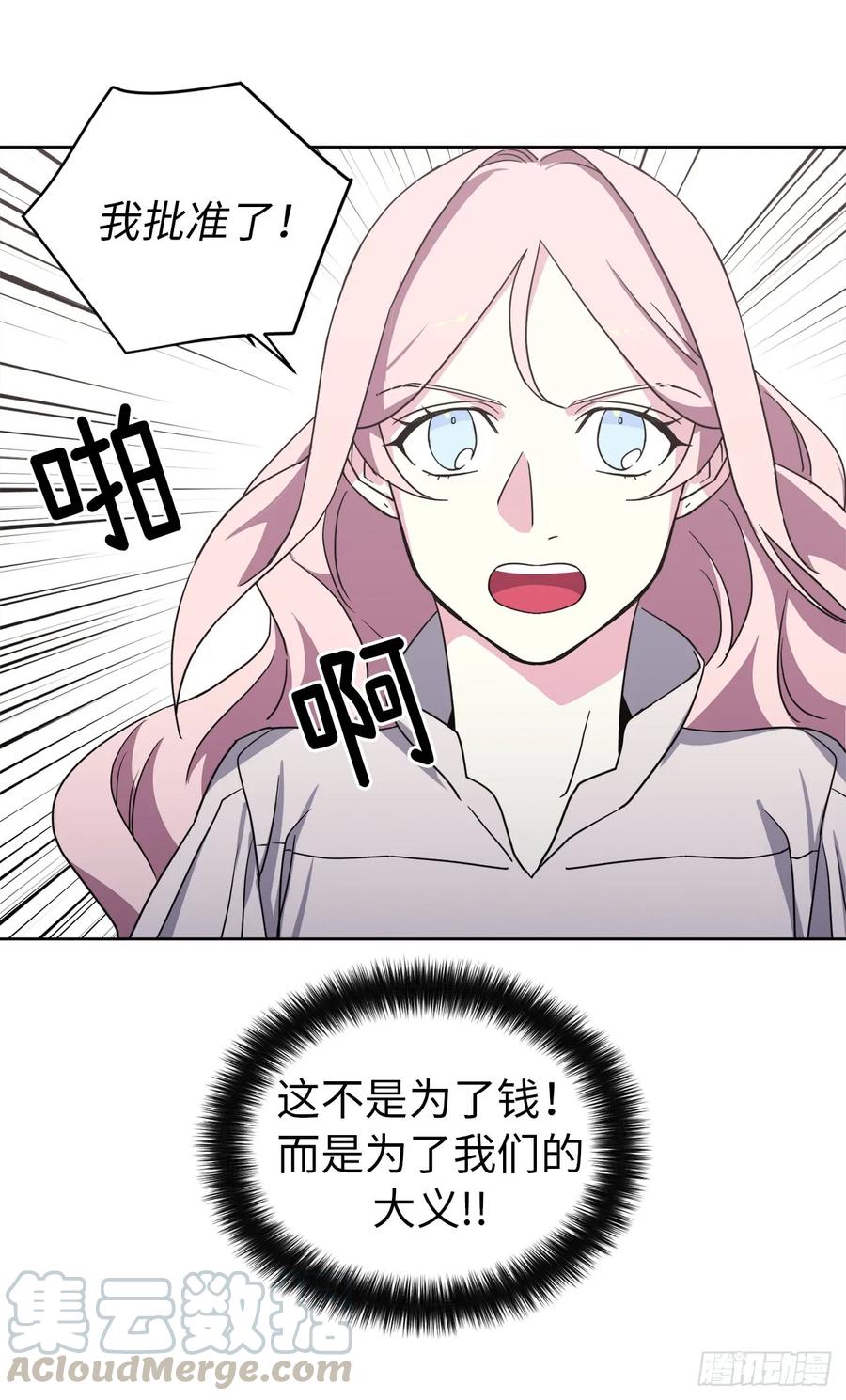 46.完美的配合16