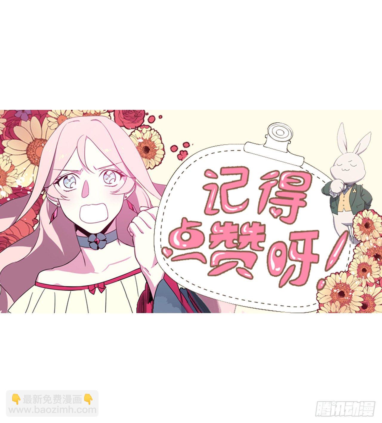 23.奴隶魔法41