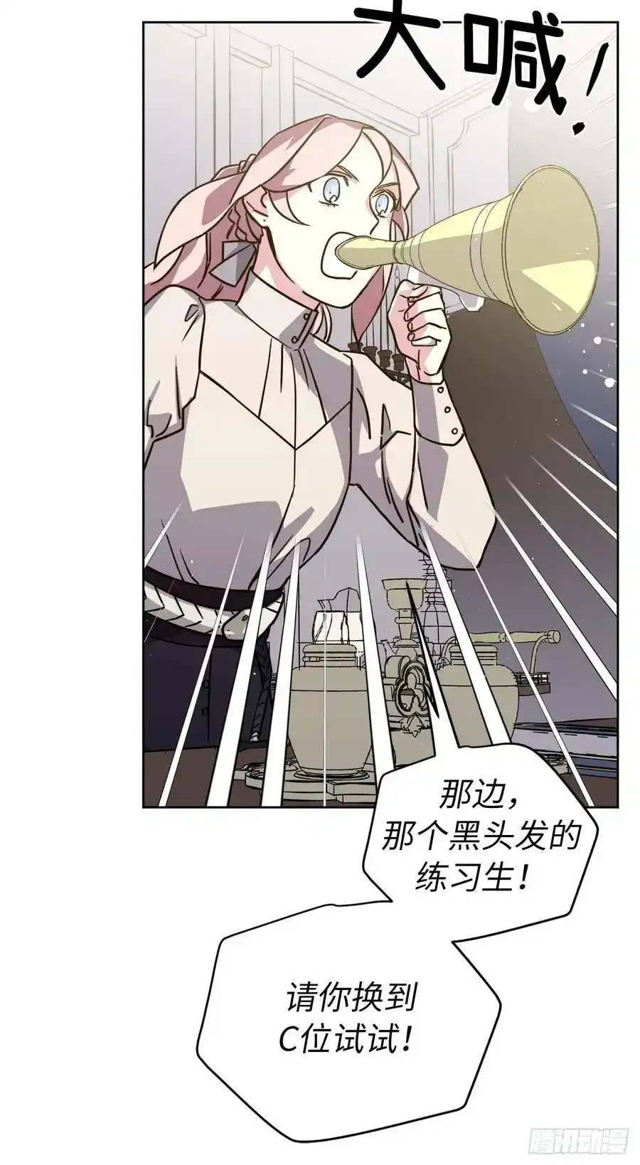 135.优秀的璞玉琉璃爱吃3