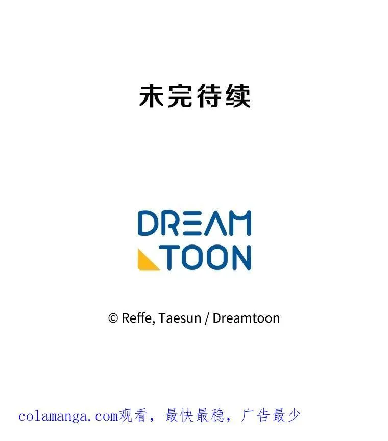 297.善后44